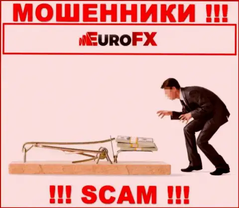 В дилинговой компании Euro FX Trade Вас пытаются раскрутить на очередное введение денежных средств
