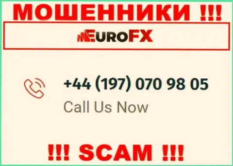 ЖУЛИКИ из компании ЕвроФХ Трейд в поиске доверчивых людей, звонят с различных номеров телефона