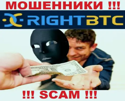 Весьма опасно верить интернет мошенникам из дилинговой конторы RightBTC Com, которые требуют оплатить налоги и комиссию