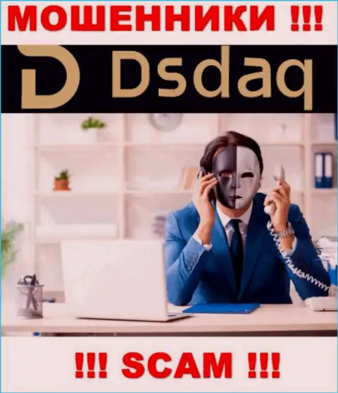 Рискованно верить Dsdaq Com, они интернет-мошенники, находящиеся в поисках очередных жертв