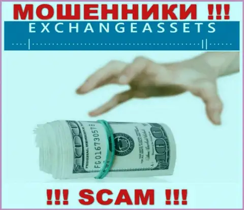 ExchangeAssets вложенные деньги не отдают обратно, никакие проценты не помогут