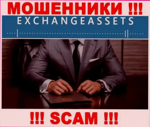 Информации о лицах, руководящих Exchange-Assets Com в сети интернет найти не получилось