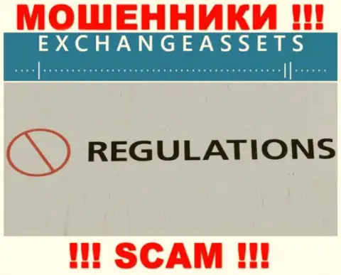 Exchange-Assets Com беспроблемно сольют ваши финансовые средства, у них нет ни лицензионного документа, ни регулирующего органа