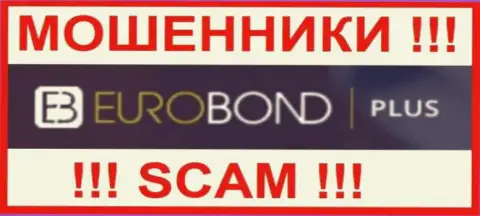 EuroBondPlus Com - это СКАМ !!! ОЧЕРЕДНОЙ МОШЕННИК !!!