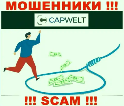 И депозиты, и все дополнительные вложенные денежные средства в дилинговую организацию CapWelt Com будут украдены - МОШЕННИКИ
