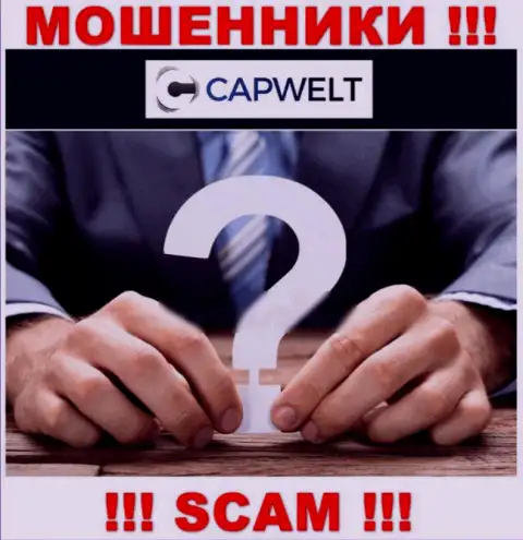 Мошенники CapWelt Com не хотят, чтобы хоть кто-то знал, кто управляет компанией