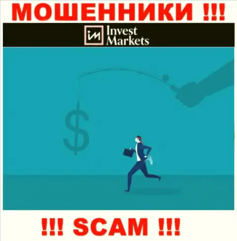 Не отправляйте больше ни копейки денег в брокерскую контору InvestMarkets Com - похитят и депозит и дополнительные вложения