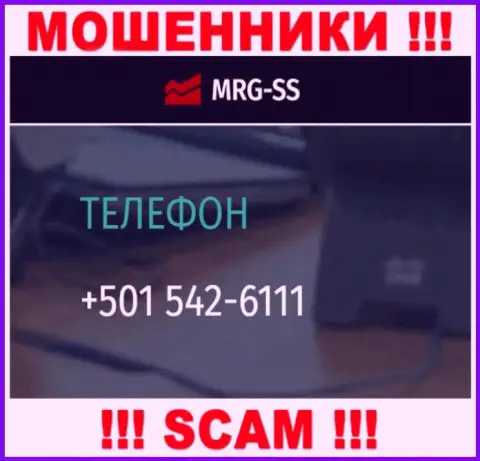 Вы рискуете стать жертвой противозаконных манипуляций MRG-SS Com, будьте бдительны, могут звонить с разных номеров телефонов