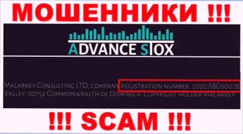 Регистрационный номер компании AdvanceStox Com - 2020 / IBC00078