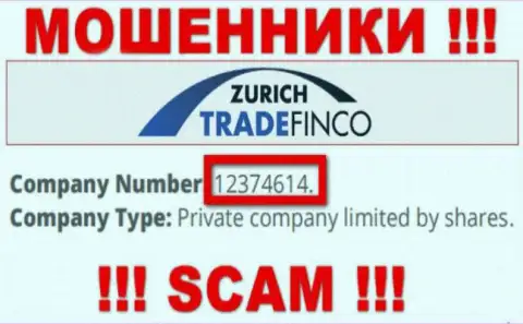 12374614 - это номер регистрации Zurich Trade Finco LTD, который показан на интернет-сервисе конторы