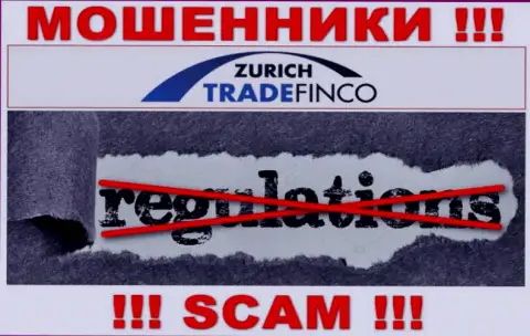 СЛИШКОМ ОПАСНО взаимодействовать с Zurich Trade Finco LTD, которые, как оказалось, не имеют ни лицензии на осуществление деятельности, ни регулирующего органа