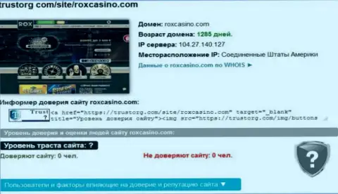 С компании Rox Casino забрать средства не получится - это обзор неправомерных действий internet-аферистов