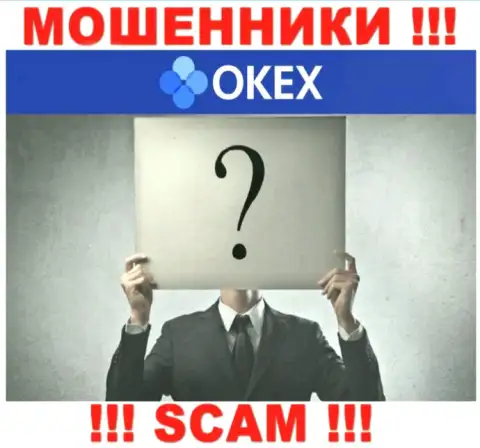 Кто именно руководит мошенниками OKEx Com неизвестно