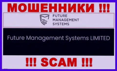 Future Management Systems ltd - это юридическое лицо кидал Future FX