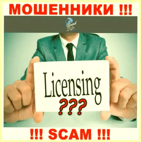 Невозможно нарыть инфу об лицензионном документе internet мошенников WMGLC Com - ее просто-напросто не существует !!!