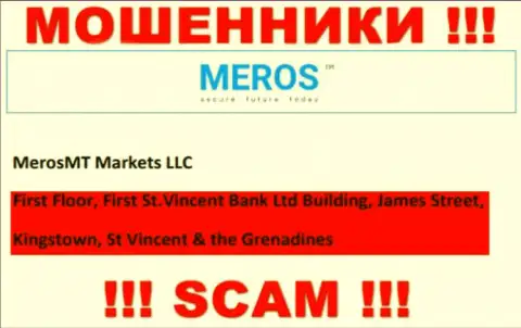MerosTM Com - это интернет мошенники !!! Осели в офшорной зоне по адресу - First Floor, First St.Vincent Bank Ltd Building, James Street, Kingstown, St Vincent & the Grenadines и сливают вложенные деньги клиентов