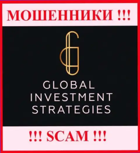 GlobalInvestment Strategies - это SCAM ! ЕЩЕ ОДИН МОШЕННИК !
