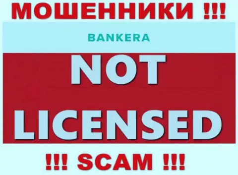 МОШЕННИКИ Bankera работают незаконно - у них НЕТ ЛИЦЕНЗИИ !!!