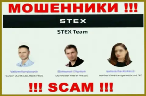 Кто конкретно руководит Stex неизвестно, на web-ресурсе мошенников показаны фейковые сведения