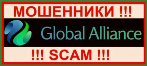 Global Alliance - это ЖУЛИКИ !!! Финансовые активы назад не выводят !!!
