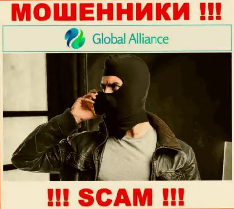 Не отвечайте на звонок с Global Alliance, можете легко угодить в лапы этих интернет мошенников