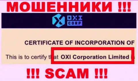 Владельцами Окси Корп оказалась организация - OXI Corporation Ltd