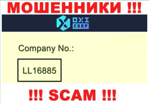 Мошенники OXI Corp выставили лицензию на осуществление деятельности на своем сайте, однако все равно крадут денежные средства