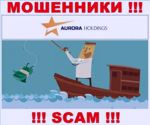 Не соглашайтесь на уговоры работать с Aurora Holdings, помимо воровства вложений ждать от них нечего