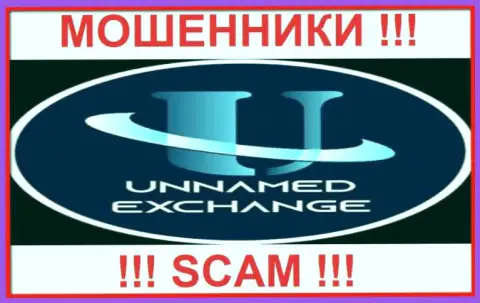 Unnamed Exchange - это КИДАЛЫ !!! Финансовые вложения не возвращают обратно !!!