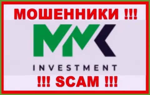 ММК Инвестмент - это МОШЕННИКИ !!! Денежные активы не возвращают !