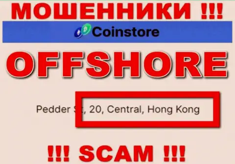 Пустив корни в офшоре, на территории Hong Kong, Coin Store не неся ответственности обманывают клиентов