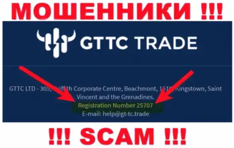 Номер регистрации шулеров GT TC Trade, приведенный у их на официальном сайте: 25707