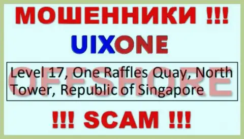 Базируясь в оффшоре, на территории Singapore, Uix One безнаказанно обувают клиентов