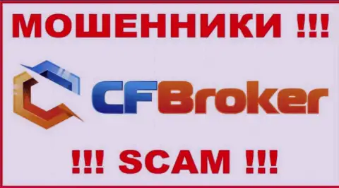 CFBroker Io - это SCAM !!! ЕЩЕ ОДИН ЛОХОТРОНЩИК !!!