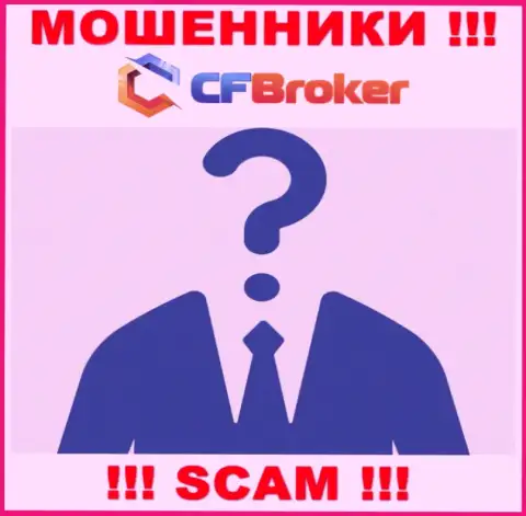 Информации о прямом руководстве обманщиков CFBroker в глобальной internet сети не получилось найти