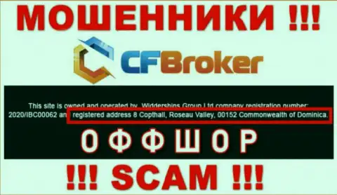 Компания CF Broker пишет на сайте, что находятся они в оффшорной зоне, по адресу - 8 Coptholl Roseau Valley 00152 Commonwealth of Dominica