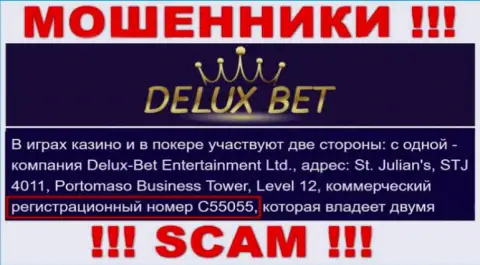 Deluxe-Bet Com - регистрационный номер интернет жуликов - C55055