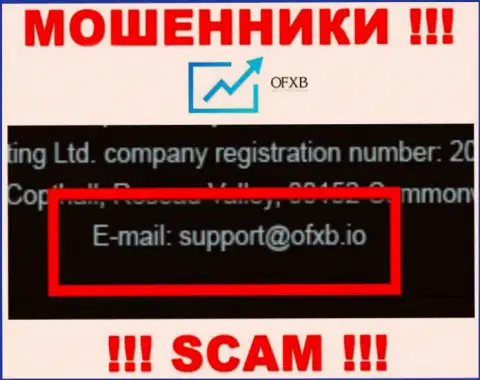Установить контакт с internet-обманщиками OFXB Io можете по представленному адресу электронного ящика (информация взята с их ресурса)