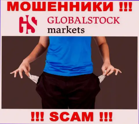 Дилинговая организация GlobalStock Markets - это лохотрон !!! Не доверяйте их словам