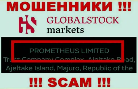 Руководством Global Stock Markets является компания - PROMETHEUS LIMITED