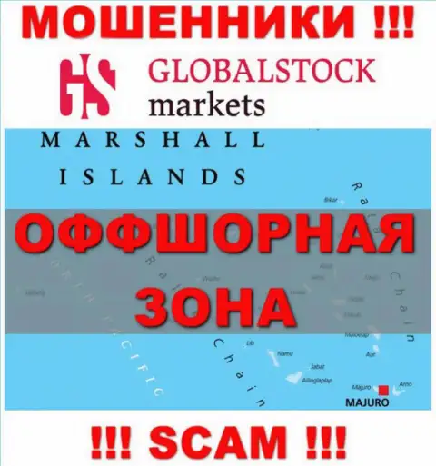 GlobalStockMarkets пустили свои корни на территории - Marshall Islands, остерегайтесь сотрудничества с ними