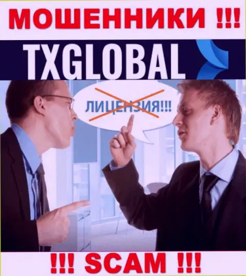 Ворюги TXGlobal работают противозаконно, так как у них нет лицензии !!!