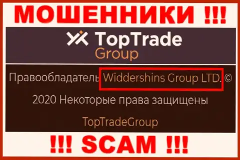 Данные о юридическом лице Топ ТрейдГрупп на их официальном информационном сервисе имеются - это Widdershins Group LTD