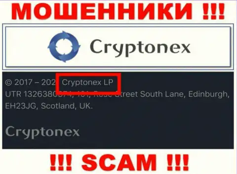 Данные о юр. лице CryptoNex, ими оказалась компания КриптоНекс ЛП