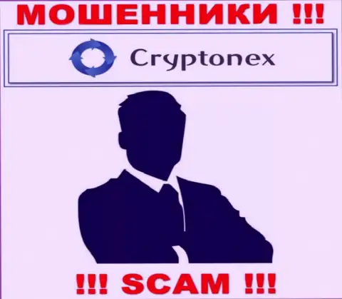 Сведений о руководителях организации CryptoNex найти не удалось - исходя из этого рискованно работать с этими интернет мошенниками