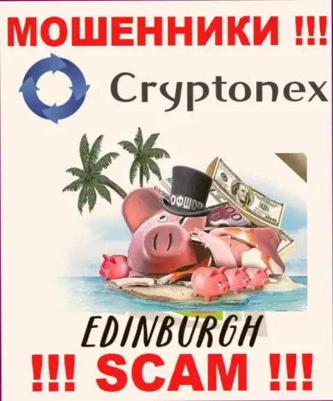 Аферисты CryptoNex базируются на территории - Edinburgh, Scotland, чтобы скрыться от ответственности - ОБМАНЩИКИ