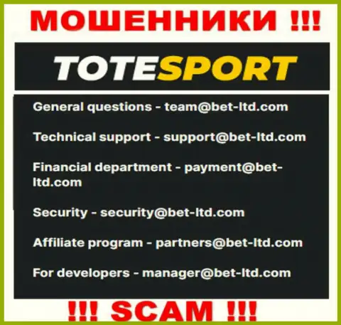 В разделе контактных данных мошенников Tote Sport, представлен именно этот e-mail для связи с ними