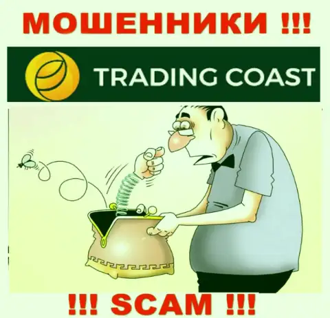 Trading-Coast Com - это циничные интернет-мошенники !!! Выдуривают накопления у биржевых игроков хитрым образом
