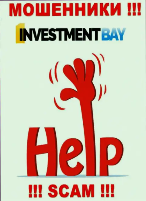 Если вдруг аферисты Investment Bay вас обули, попытаемся оказать помощь