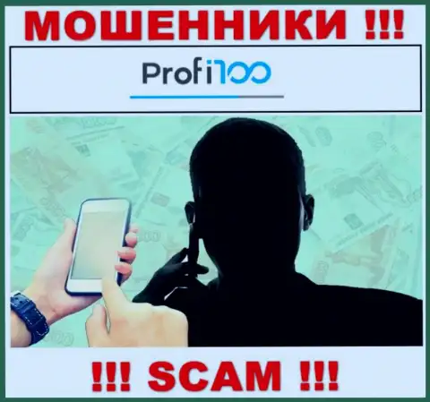 GLOBALPRO LTD - это интернет-мошенники, которые ищут жертв для раскручивания их на денежные средства